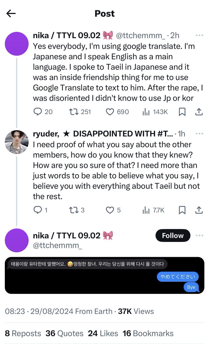 툥이 지켜 tweet media
