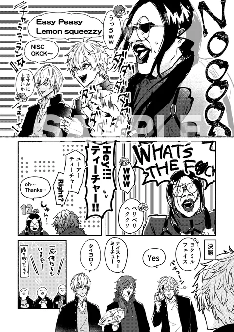 サンプル3(再掲) 