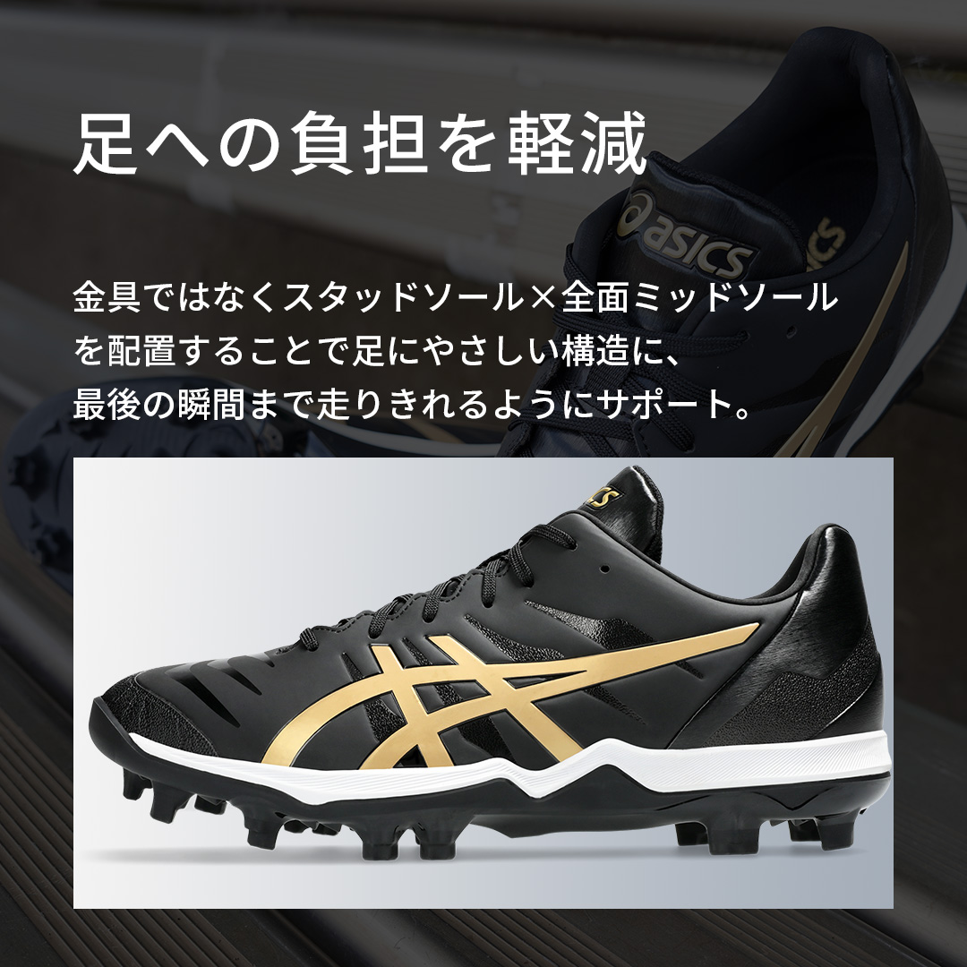 ASICS_JP's tweet photo. GRAB ONE series
【#GOLDSTAGE FANG】
人気のスタッドスパイクに新色が登場!
樹脂スタッド構造と全面ミッドソールでグリップ力を向上しつつ、足への負担を軽減。
各機能詳細は画像をスワイプしてチェックしよう!
#ASICSBaseball
#野球スパイク