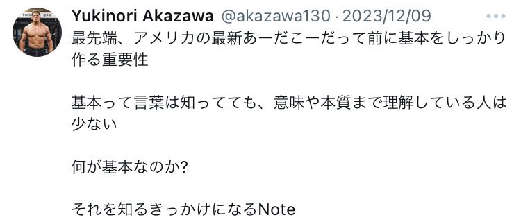 こんな薄っぺらい文しか書けないのに、あんな長文書けるわけないだろw