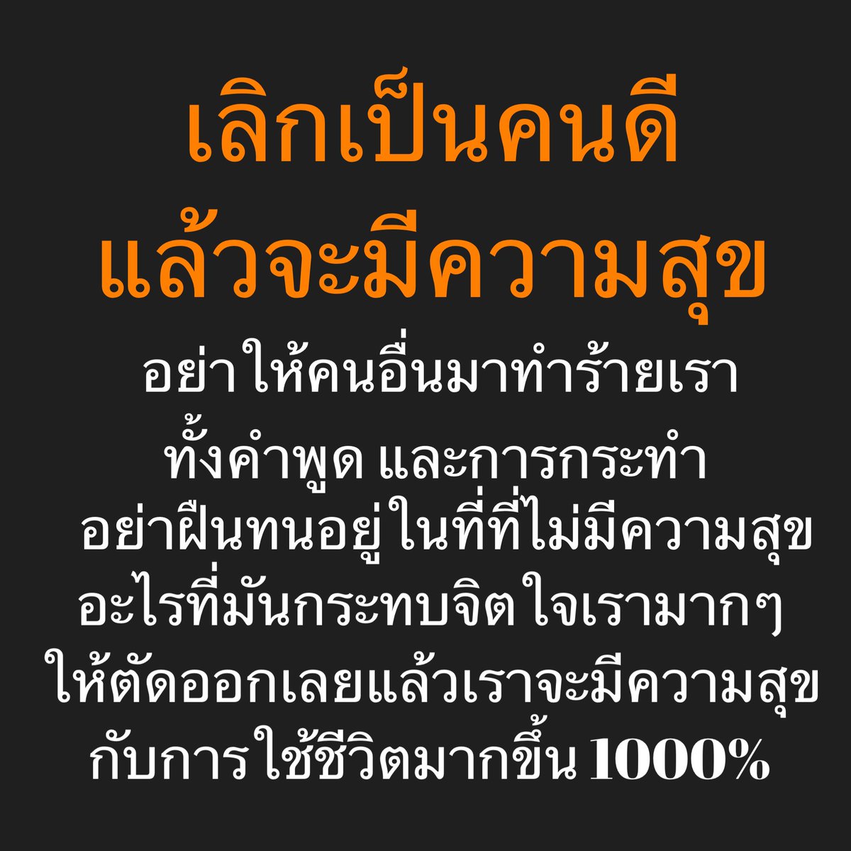 •บาร์จเฉยๆ• tweet media