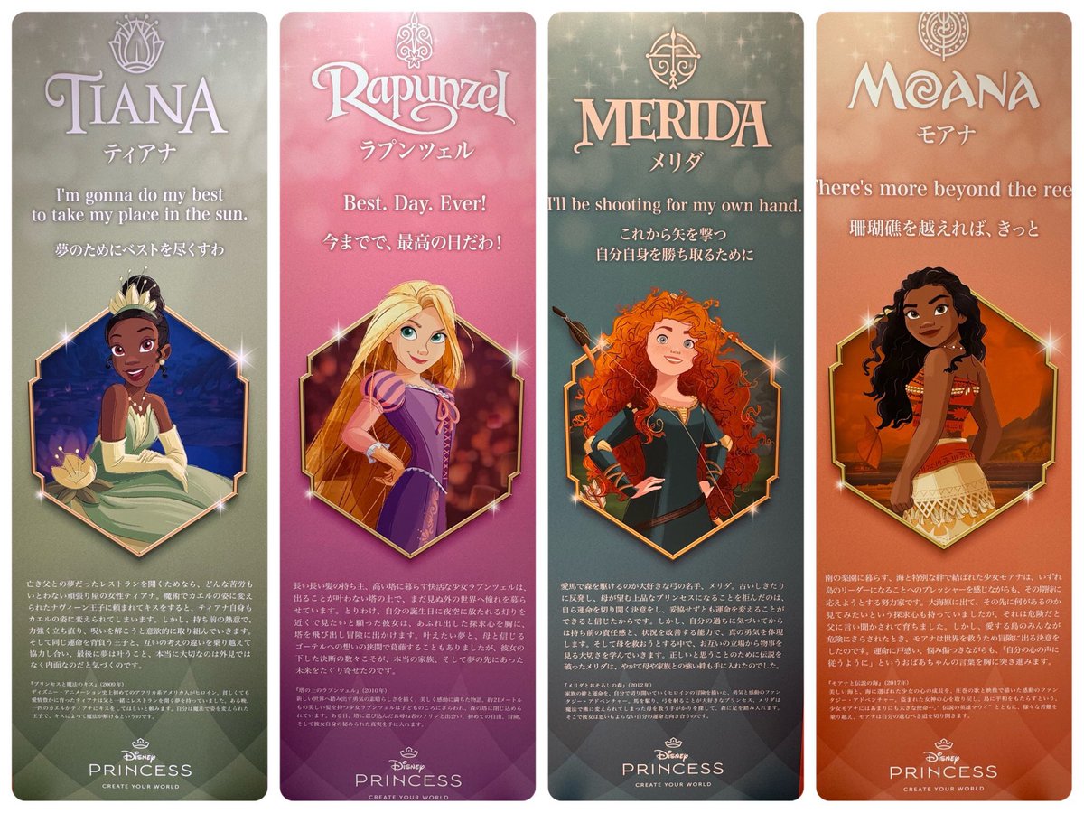 almanaquedisney's tweet photo. Os nomes delas com as fontes das logos dos filmes 👑❤️

Novas artes das Princesas Disney, exibidas em uma exposição no Japão. O evento celebra a Semana Mundial das Princesas.

📸: @naturalBLUE https://t.co/HEXatJsNBa