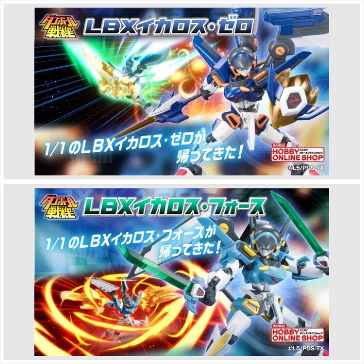 プレミアムバンダイ 【公式】 on X: 