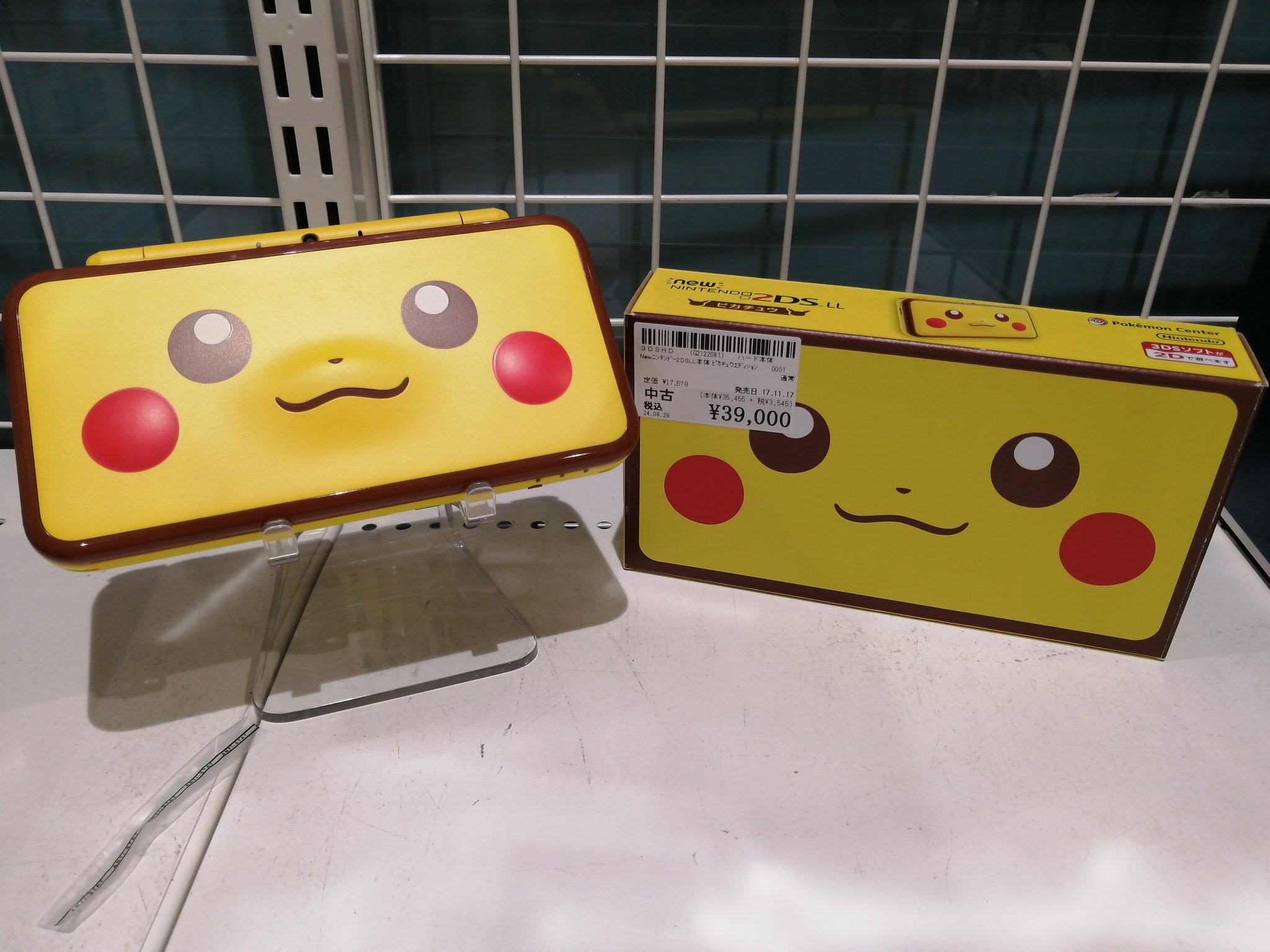 本体)ポケモンセンター限定 Newニンテンドー2DS LL ピカチュウ