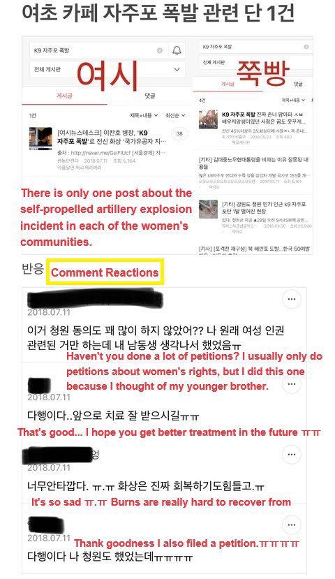 님들 바로 찾았네요 이런식으로 여성 혐오를 주작하고 다닌다는 겁니다.
신고부탁드려요~
This is not written by women. Men were caught spreading misogyny to manipulate it. The picture I posted is the real reaction of women.