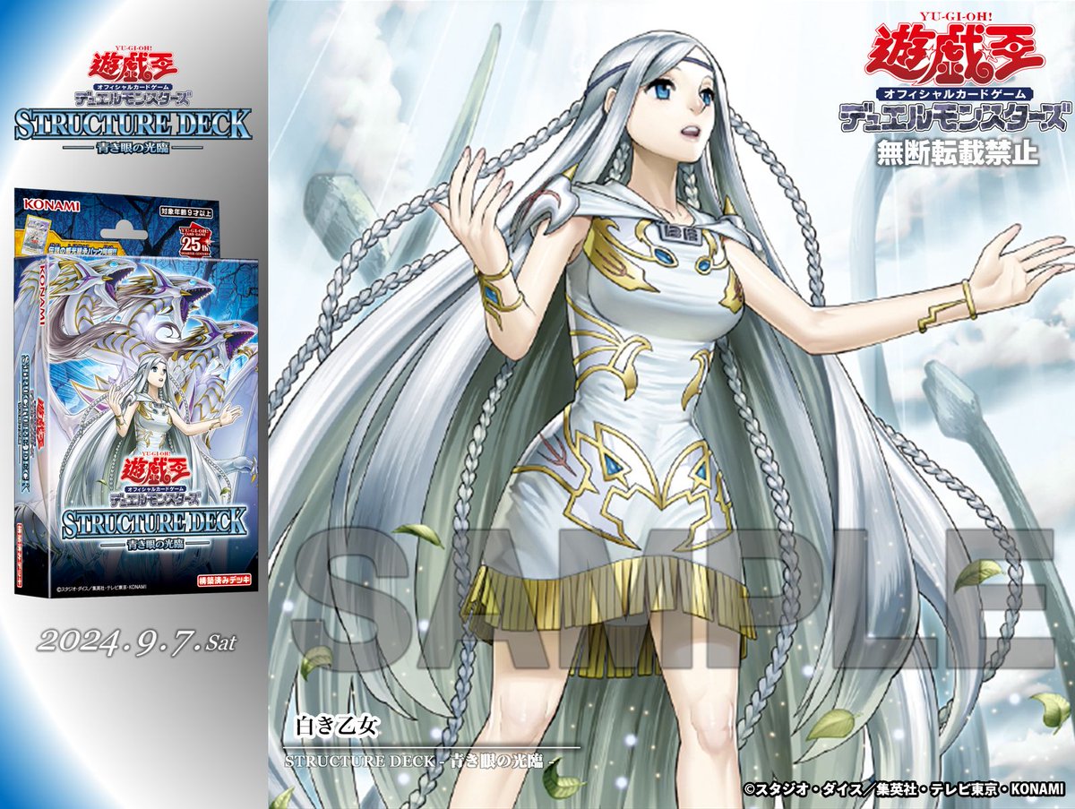 公式】遊戯王OCG on X: 公式】遊戯王OCG on X: