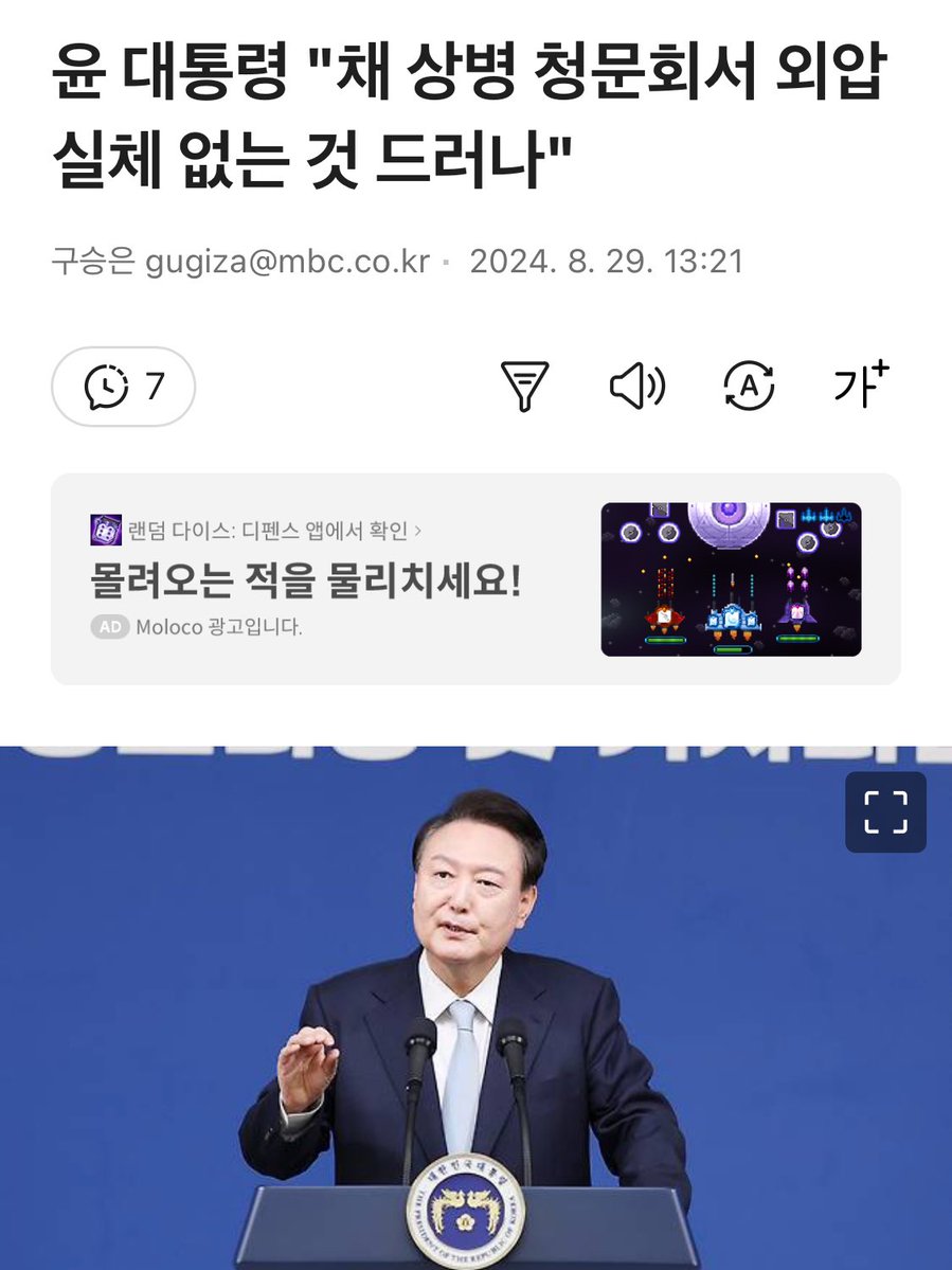 헐갱이🇰🇷🇰🇷🇰🇷 tweet media