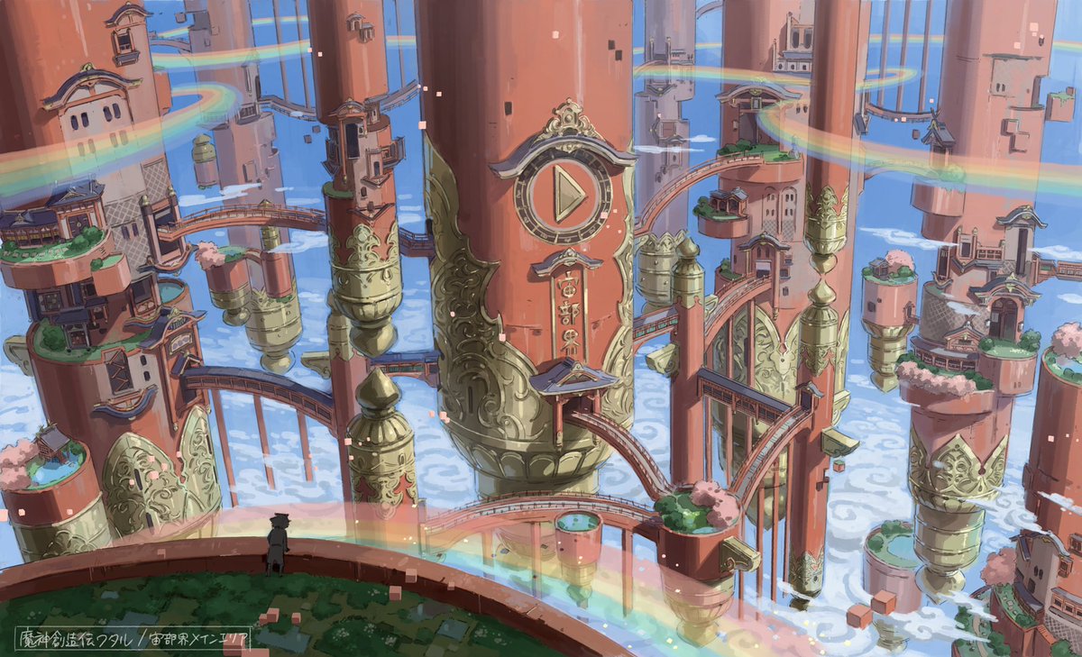 来年1月から放送の『#魔神創造伝ワタル』の宙部界を中心に世界観デザインで参加させていただきました。面白いエリアをたくさん創造できたと思いますので、よろしくお願いいたします！