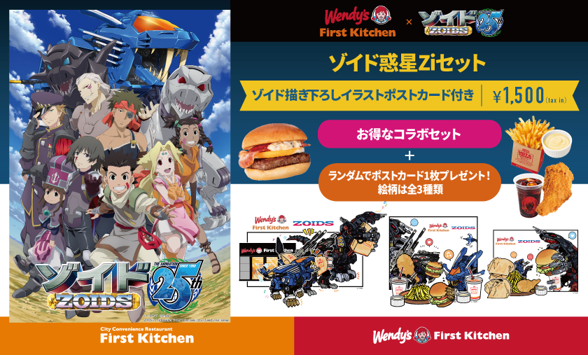 Wendy's First Kitchen on X: 