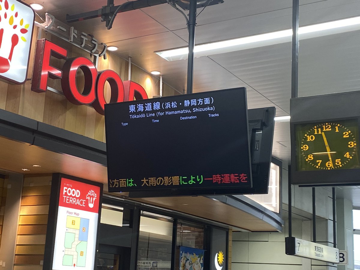 私の旅もここで終わりだね