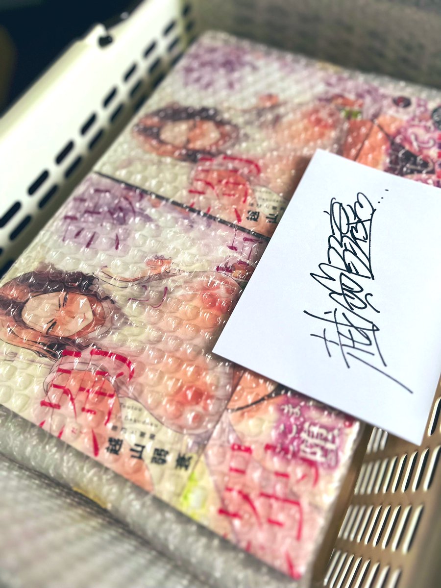 越山弱衰　直筆サイン本 越山弱衰 (@hayo_cinema) 先生のサイン本ｷﾀ━━ヽ(´ω`)ﾉﾞ━━!! 大学3