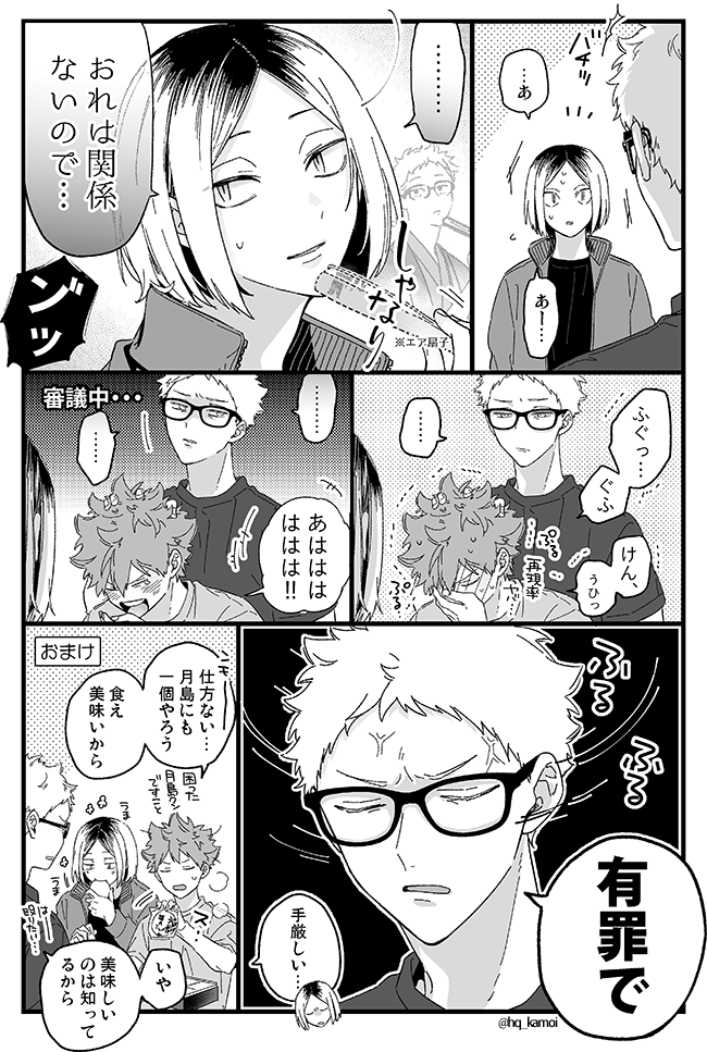 hq_kamoi's tweet photo. 研日と名菓とﾂｷｼﾏｸﾝ https://t.co/Wwm0NrH3RT