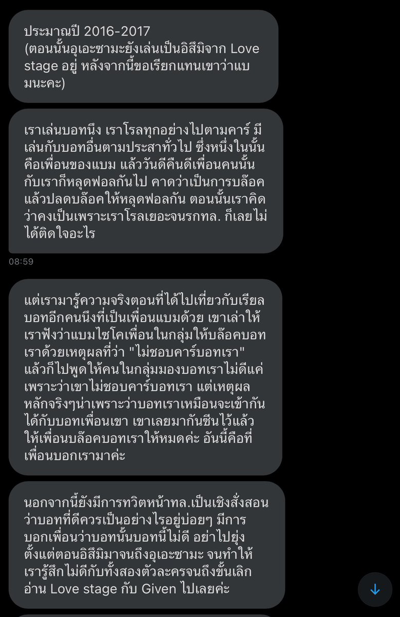 เวรกรรม ติดตามคุณ (log out) tweet media