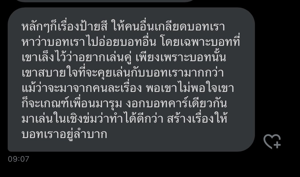 เวรกรรม ติดตามคุณ (log out) tweet media