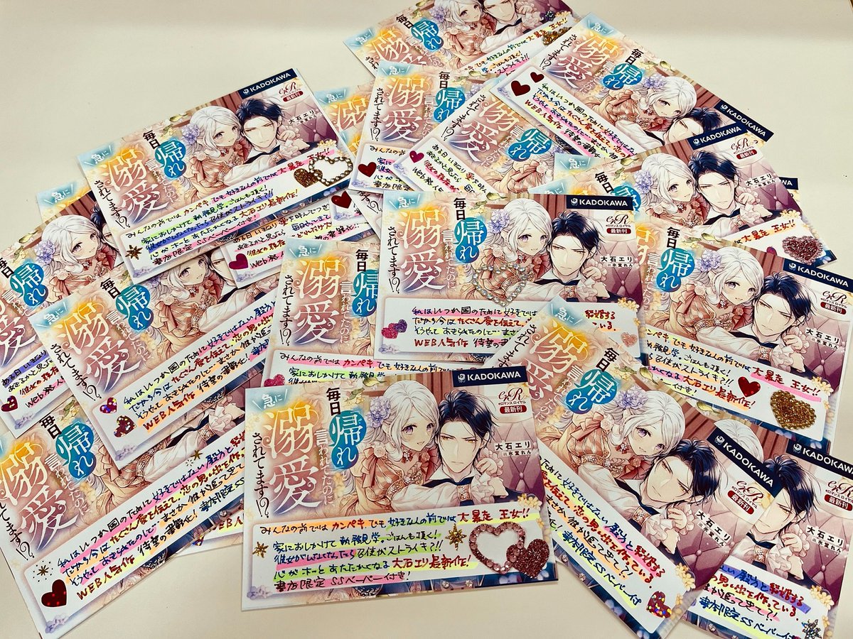 eロマンスロイヤル公式アカウント on X