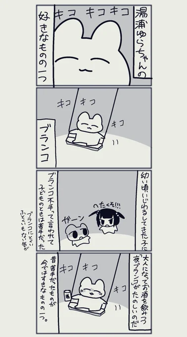 みんなもやってみてシリーズ 