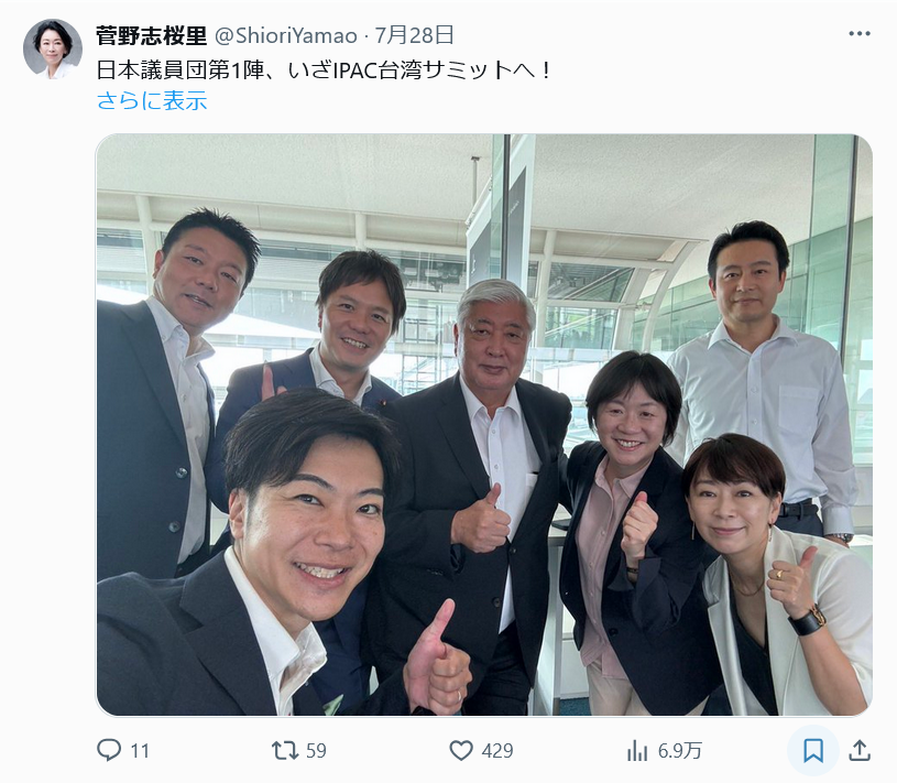 steco_shimizu's tweet photo. NED（全米民主主義基金）は、アメリカの利益に沿うように海外の内政に干渉する機関

欧米の国会議員に限らず、日本でもIPACなどはその役割を担っているのでしょう

「アメリカの利益に沿う」が目的ですので、その活動が日本の利益に沿うかどうかには疑問が生じます https://t.co/5Agv13lfff