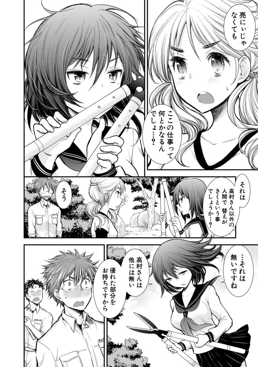 (4/7) 
