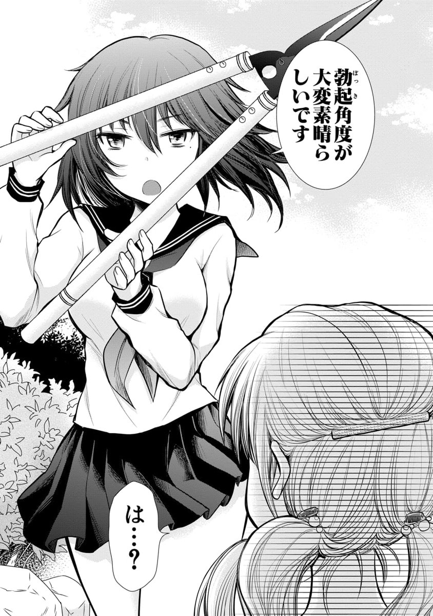 (4/7) 