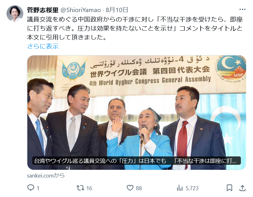 steco_shimizu's tweet photo. NED（全米民主主義基金）は、アメリカの利益に沿うように海外の内政に干渉する機関

欧米の国会議員に限らず、日本でもIPACなどはその役割を担っているのでしょう

「アメリカの利益に沿う」が目的ですので、その活動が日本の利益に沿うかどうかには疑問が生じます https://t.co/5Agv13lfff