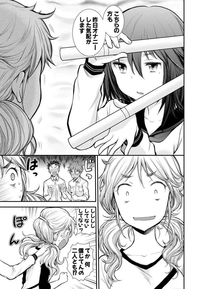 (6/7) 