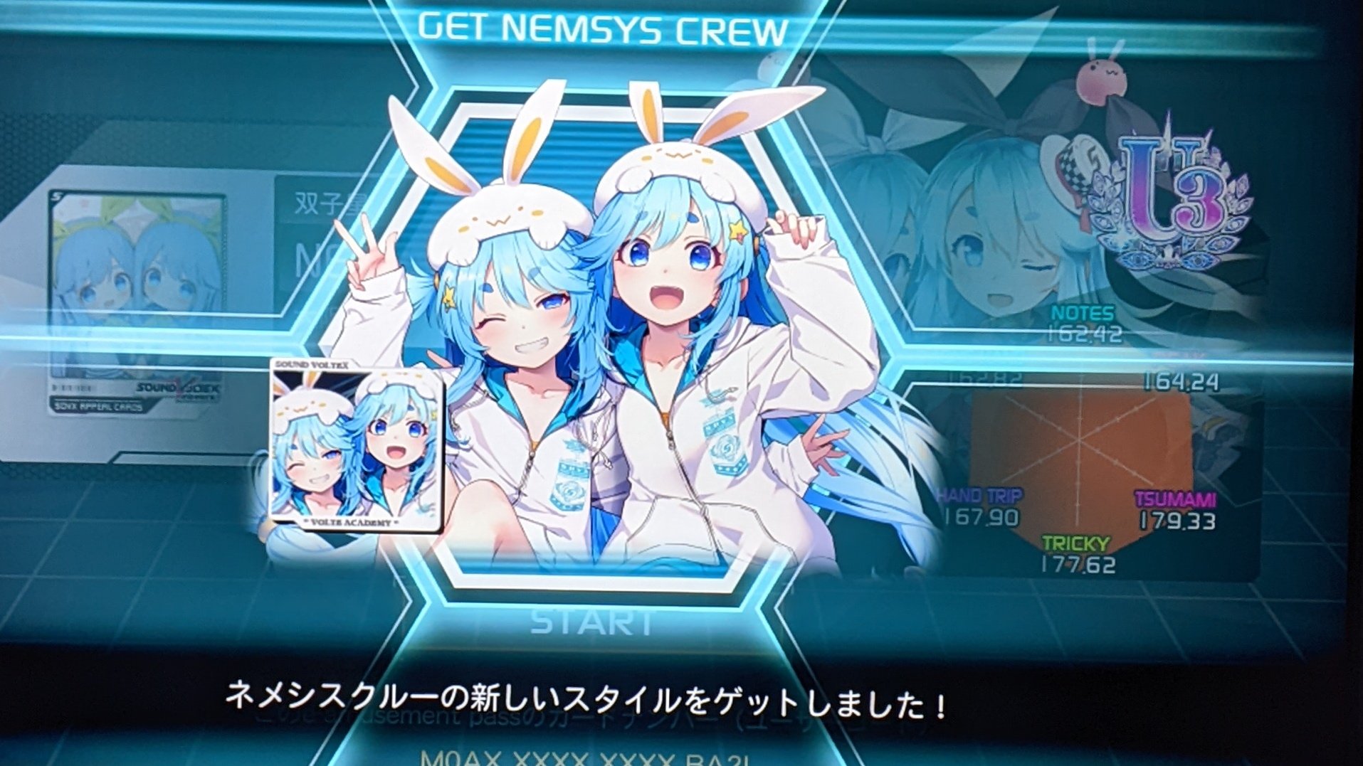 ニアノアをすこれ2024夏 - ZEKKIの音ゲー奮闘記