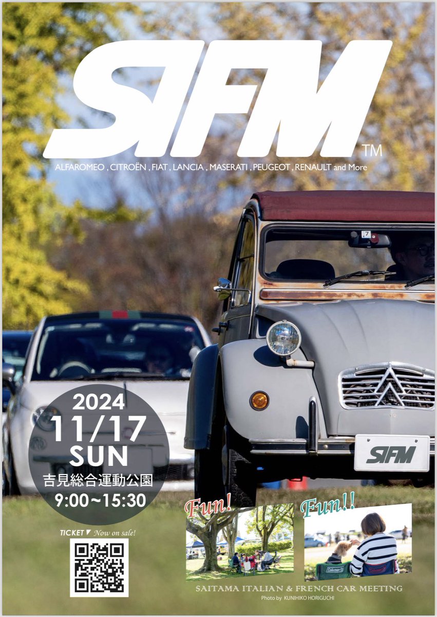 さいたまイタフラミーティング（SIFM)2024開催
とき：2024年11月17日（日）9時～15時30分　場所：吉見総合運動公園（多目的広場）チケット販売について：8月29日12時～ストアーズにて電子チケットの販売開始！saitamaitafr.stores.jp
①一般枠：2500円（一台）②フリーマーケット枠：3000円（一台）