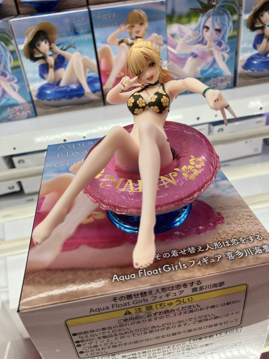 その着せ替え人形は恋をする　Aqua Float Girls フィギュア　喜多川海夢（タイクレ限定） その着せ替え人形は恋をする aqua floot Girls 喜多川海夢 5体