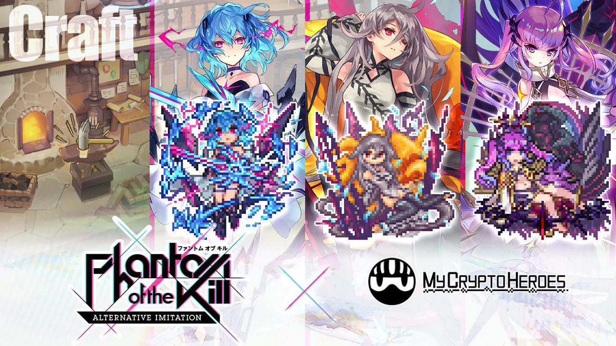 MCH🎮🏝 (@mycryptoheroes) on Twitter photo ファンキルオルタナ (<a href="/PK_Alterna_JP/">【公式】ファンキル -オルタナティブ・イミテーション-</a> )コラボ第二弾🎉
$MCHC と $OSHI を保有して100体限定の“レーヴァテイン”をGetしよう!
✅ この投稿をリポスト
✅ 以下のフォームに登録
ocean-dict.com/ja/campaign/cJ…
⏰ 9/19 23:59
📸 9/20 (時間未公表) ファンキルオルタナ (<a href="/PK_Alterna_JP/">【公式】ファンキル -オルタナティブ・イミテーション-</a> )コラボ第二弾🎉
$MCHC と $OSHI を保有して100体限定の“レーヴァテイン”をGetしよう!
✅ この投稿をリポスト
✅ 以下のフォームに登録
ocean-dict.com/ja/campaign/cJ…
⏰ 9/19 23:59
📸 9/20 (時間未公表)