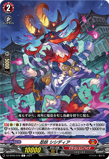 カードファイト!! ヴァンガード公式 on X: 