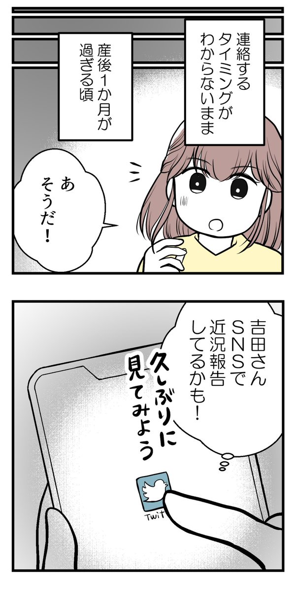 (1/7) 