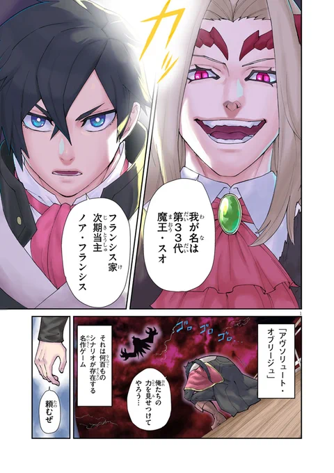 どうしようもないクズが、急に筋トレ好きになる話(1/19) #漫画が読めるハッシュタグ #マンガが読めるハッシュタグ #チート筋肉