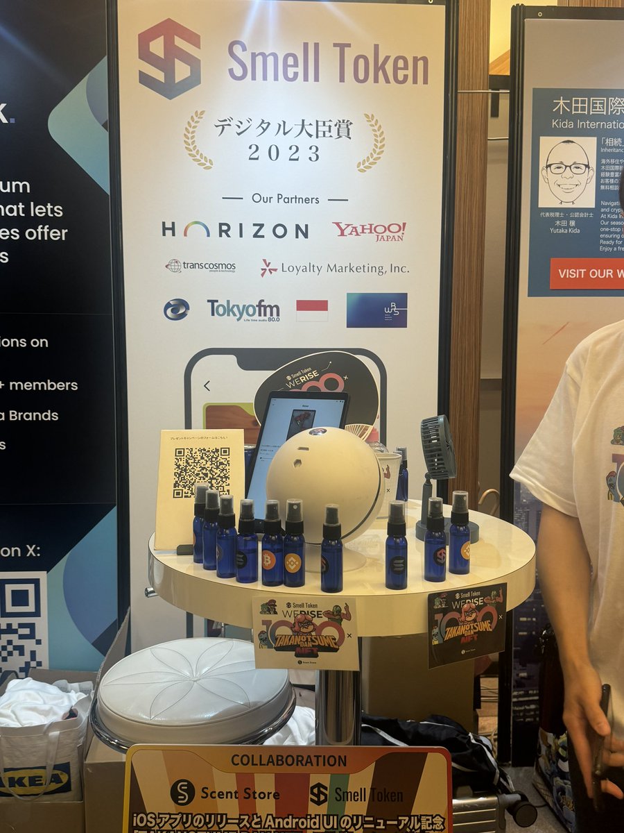 kapi_photo's tweet photo. #WebX2024 
 #smelltoken https://t.co/aQqRw3dszy