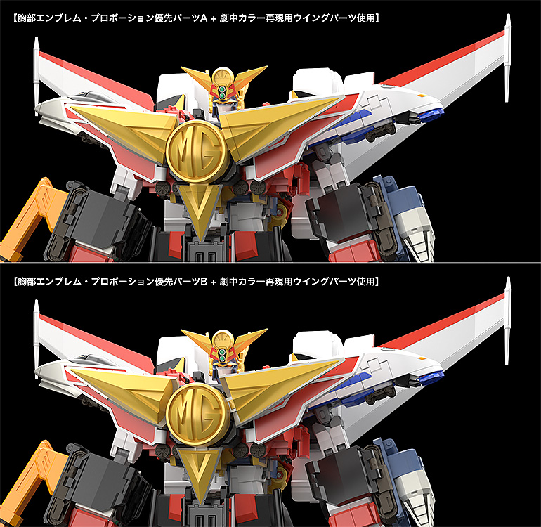 ユウ　THE合体 マイトガイン　マイトカイザー Amazon | 勇者特急マイトガイン THE合体 マイトカイザー ノン