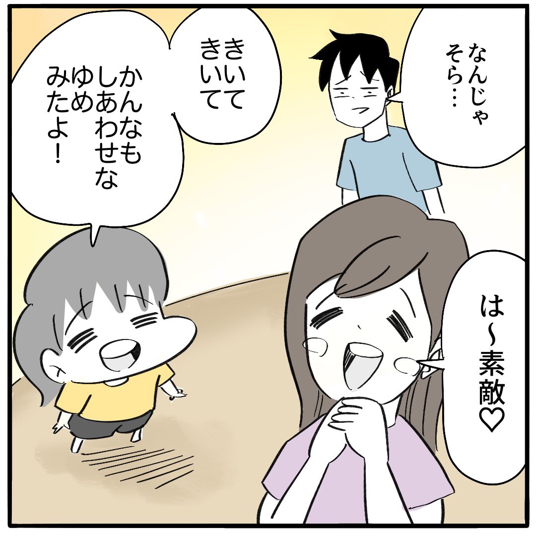 回転寿司ガチャで沼の奥底に触れた話
3/5
#漫画が読めるハッシュタグ
#ポケモンネタ集 