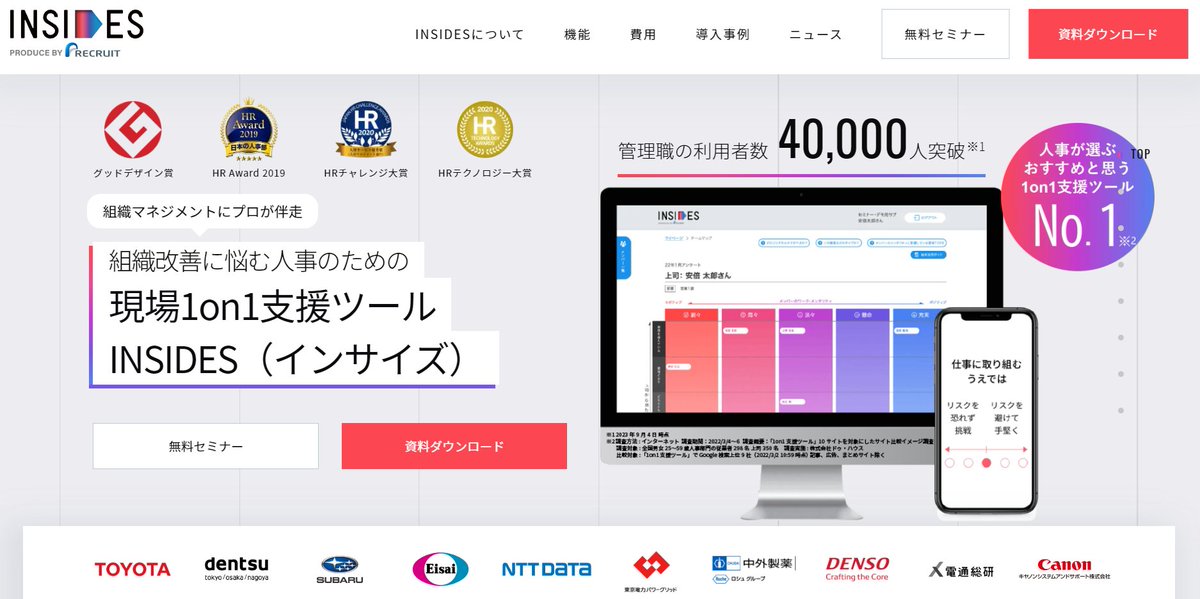 koken_3's tweet photo. 【ゆる募】
#1on1 支援サービスの #INSIDES って使い勝手(特に視覚障害の方の)ってどうですかね?
https://t.co/PpHU8GRZPX
現在 #KAKEAI とうサービス使っているのですが、ブラインドの社員がちょっと使いにくそうなので、使ったことがある方がいらっしゃいましたらコメント伺いたいです✨️
#アクセシビリティ