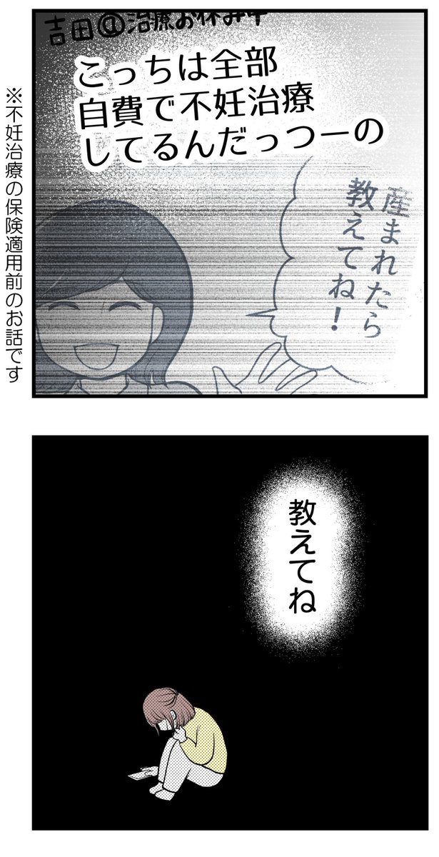 (6/7) 
