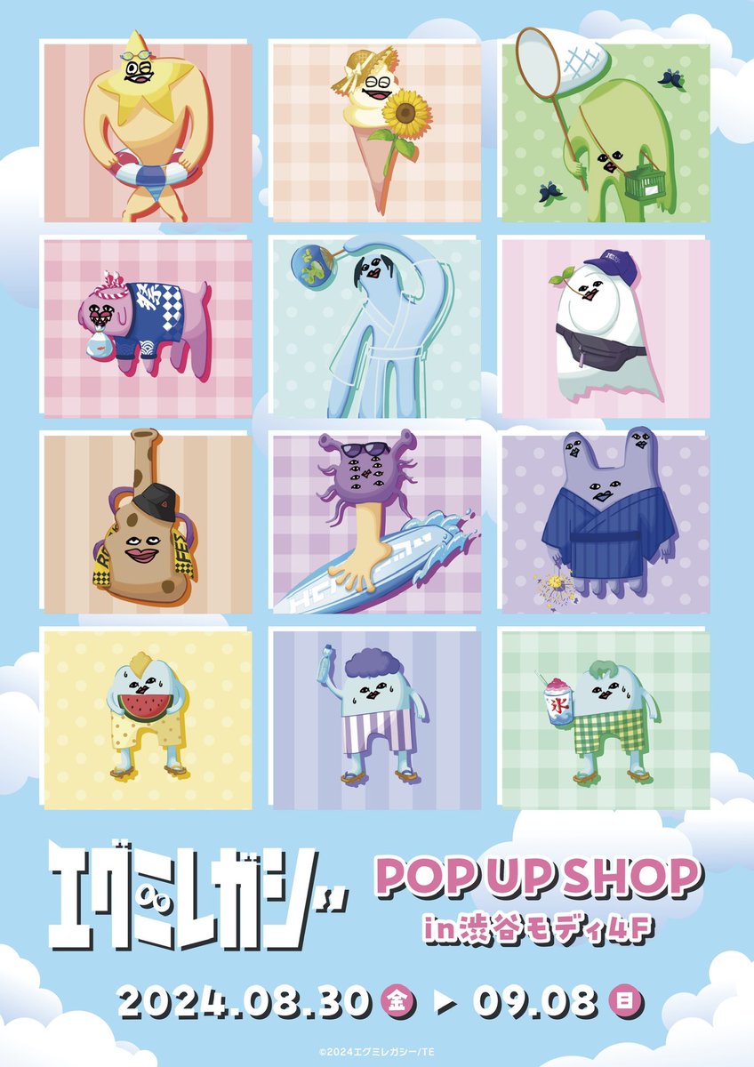 anifro_official's tweet photo. ／
アニメ「#エグミレガシー」POP UP SHOP開催記念
フォロー&amp;リポストキャンペーン！🎉
＼

抽選で1名様に、
江口拓也さん直筆サイン入りPOP UP SHOPポスターをプレゼント！🎁⭐️
※サイズ：A1

🗒応募期間：～9/2(月) 23:59

当選された方にはDMでご連絡いたします👀✨️

🔽詳細は画像をチェック！ https://t.co/9aE2hrnsd0