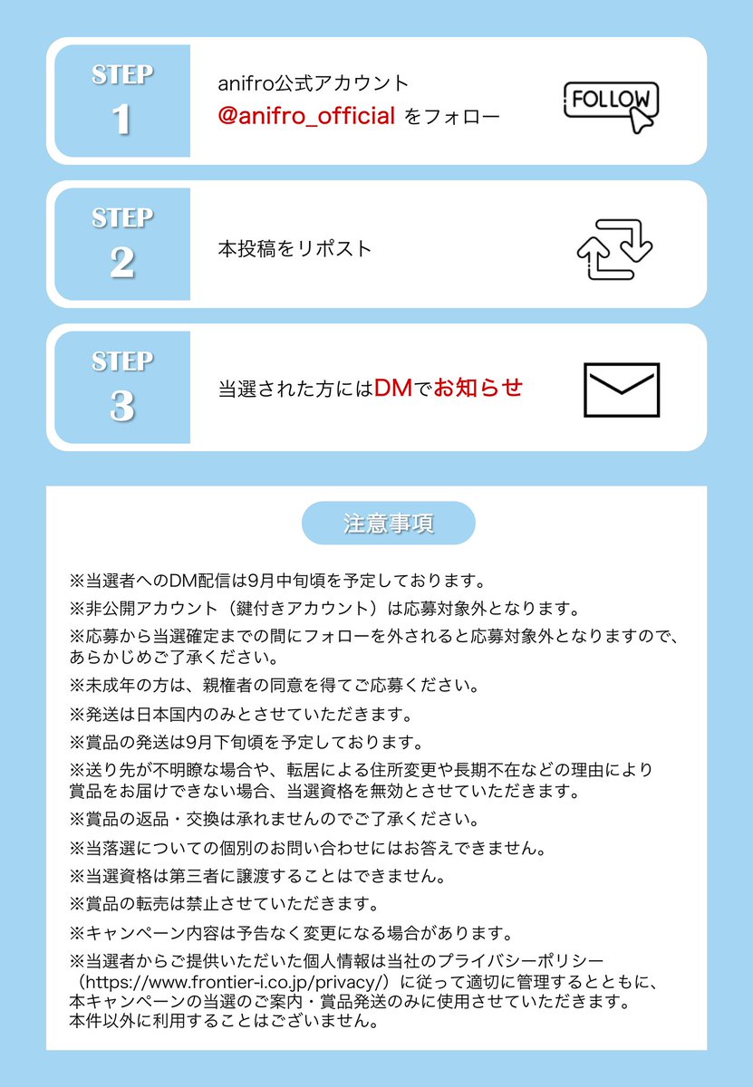 anifro_official's tweet photo. ／
アニメ「#エグミレガシー」POP UP SHOP開催記念
フォロー&amp;リポストキャンペーン！🎉
＼

抽選で1名様に、
江口拓也さん直筆サイン入りPOP UP SHOPポスターをプレゼント！🎁⭐️
※サイズ：A1

🗒応募期間：～9/2(月) 23:59

当選された方にはDMでご連絡いたします👀✨️

🔽詳細は画像をチェック！ https://t.co/9aE2hrnsd0
