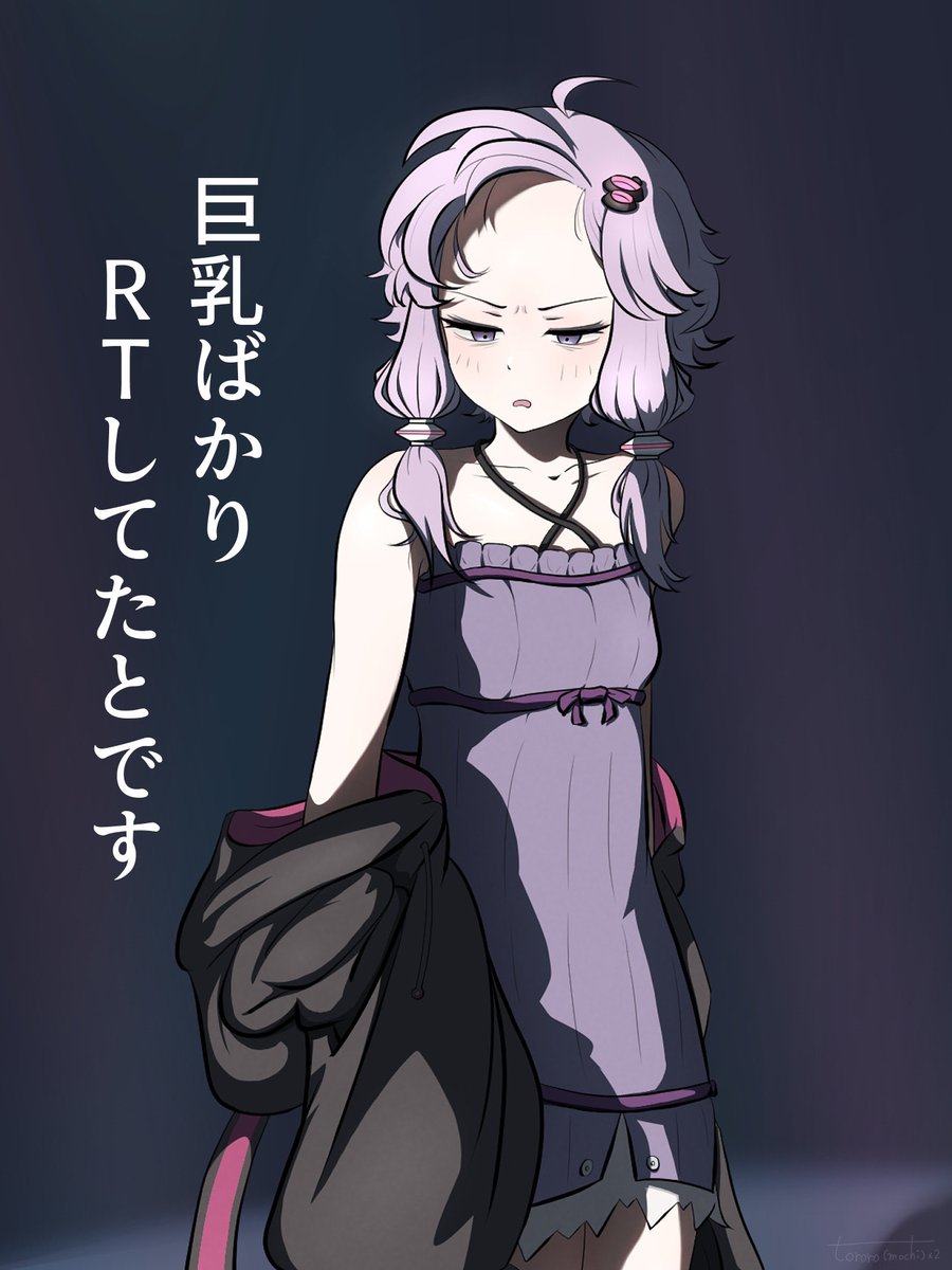 ② ユカリです… 