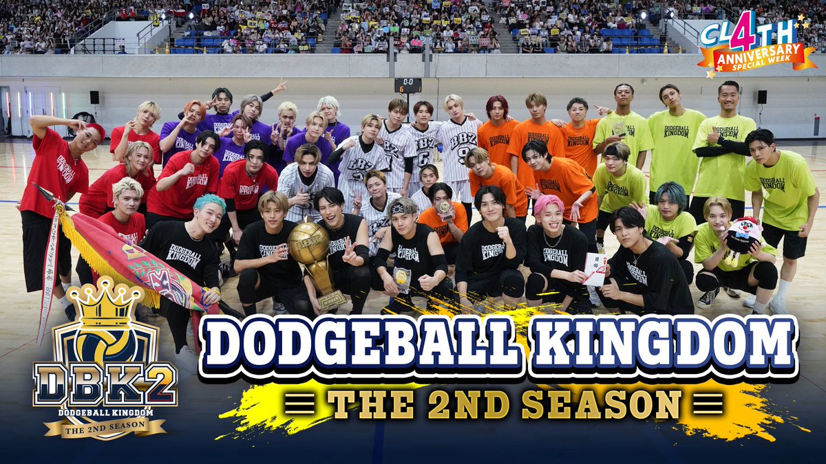 CL_OFFICIAL_ACC's tweet photo. CL 4th Anniversary Special Weekは
楽しんでいただけましたか❓
大盛況だった「 #DODGEBALLKINGDOM
〜THE 2ND SEASON〜」の
アーカイブ配信が本日19時より開始予定です👏✨
この夏、最高に熱い激戦の模様はCLをチェック!
🔗https://t.co/yLWSdxMdtH
#CL4thDBK2nd でぜひ感想の
投稿をお願いします👀✅
#CL4th #BALLISTIKBOYZ #PSYCHICFEVER #LILLEAGUE
#KIDPHENOMENON #WOLFHOWLHARMONY
#THEJETBOYBANGERZ #RAGPOUND