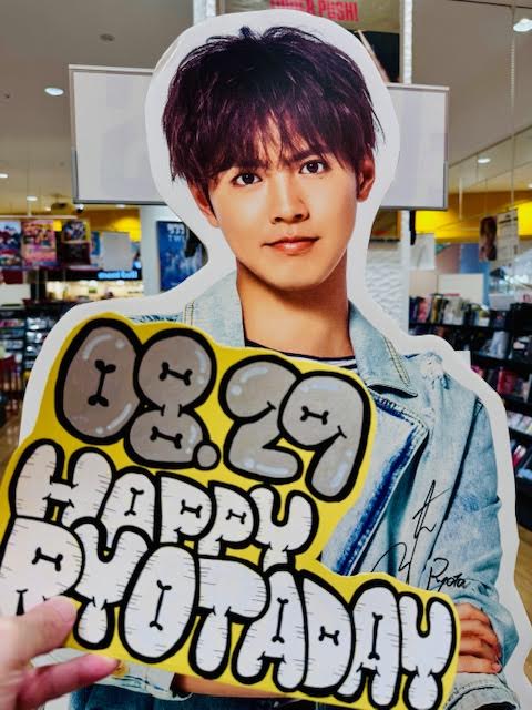 TOWER_ArYao's tweet photo. \\ 🎉HAPPY #RYOTA DAY‼️✨ //

本日【8/29】は...
#片寄涼太 くんのお誕生日🥳🎂🎈

おめでとうございます😭
これからも八尾から熱く熱く‼️
片寄くんのご活躍を応援しております🔥
笑顔あふれる素敵な1年になりますように🍀💛

#ヨセくん #HAPPYBIRTHDAY #片寄涼太誕生祭 https://t.co/x5KQhxB0vq