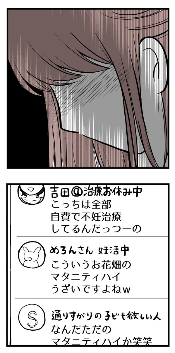 (7/7) 