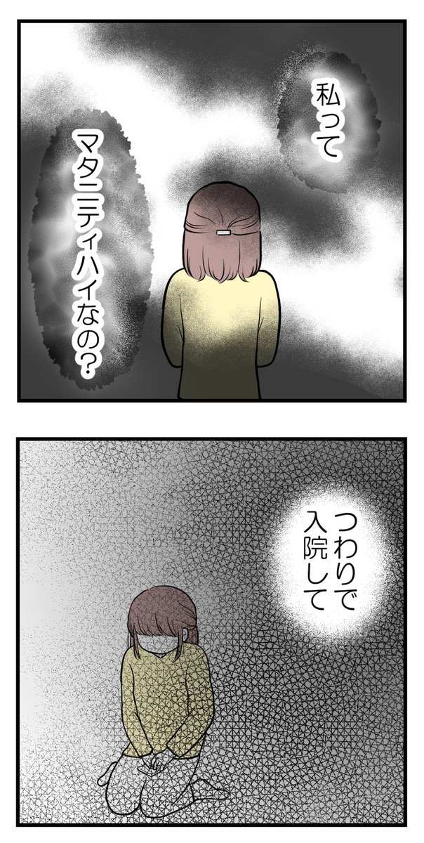 (7/7) 