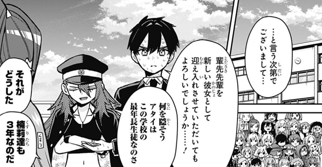 本日はジャンプ＋更新日!! YJは休載ですが、ジャンプ＋で 「恋太郎