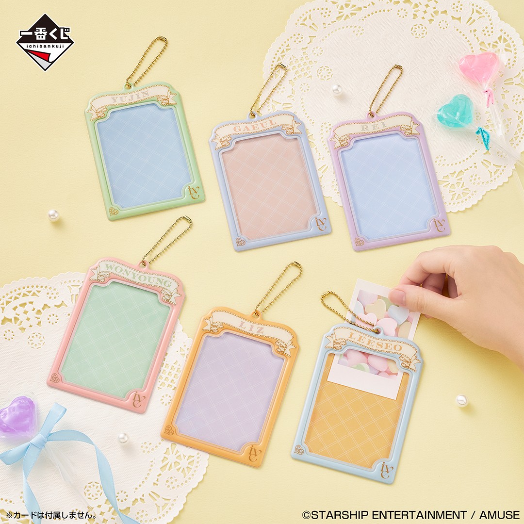 ˋˏ 🤍店舗検索公開🤍 ˎˊ˗ 【一番くじ IVE FROM STARSHIP ENTERTAINMENT