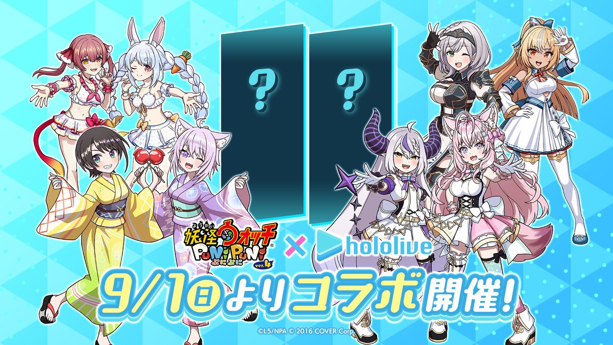 妖怪ウォッチ ぷにぷに公式 tweet media