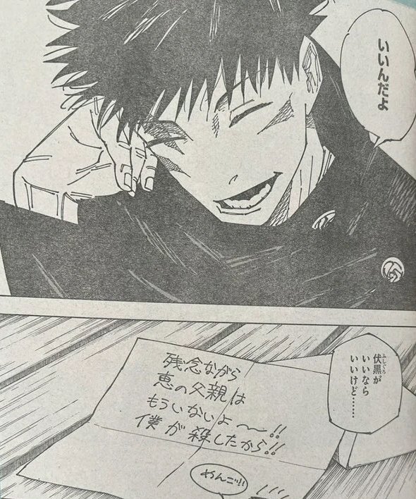 vantaeprod's tweet photo. gojo's message to megumi being about him killing toji and megumi laughing at it😭😭😭 IM CRYING MY EYES OUT #jjk268 https://t.co/hxE8HmJIVp