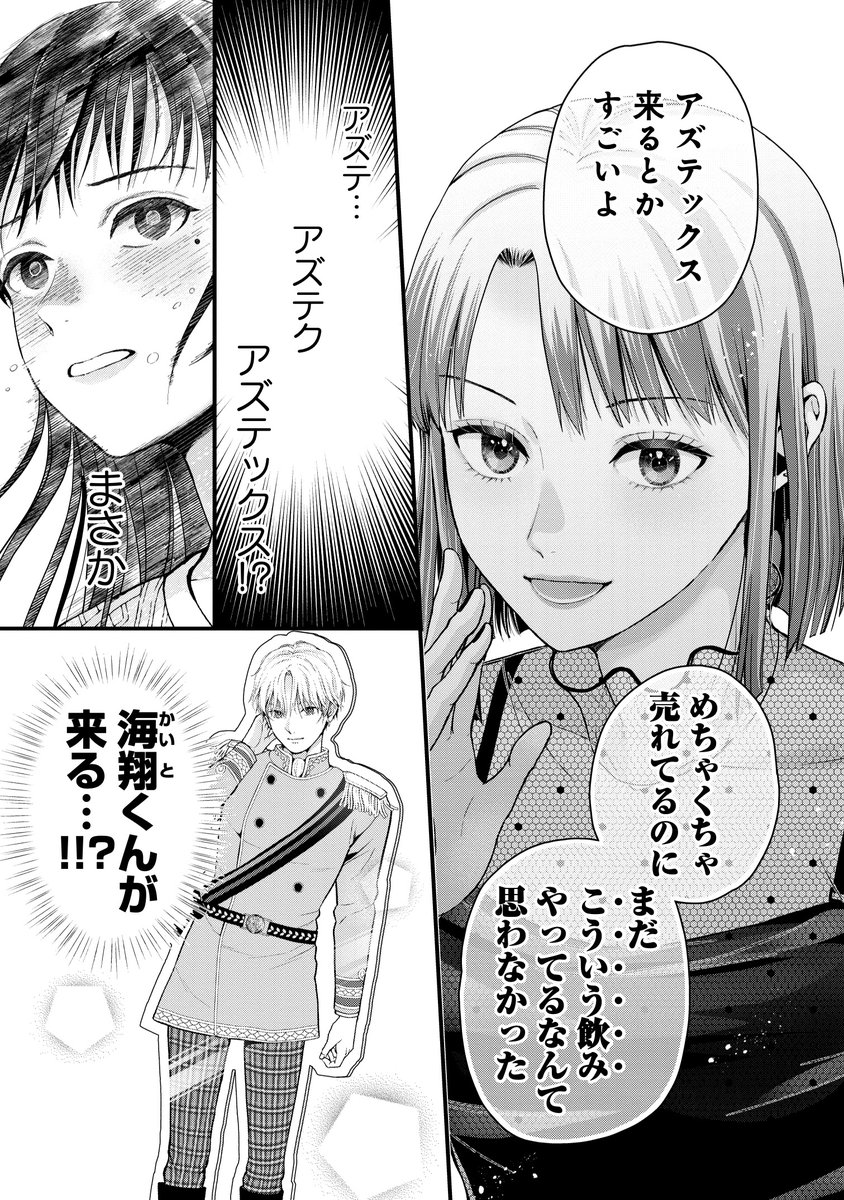 続きはこちらから
https://t.co/6ab0UeYjDv 