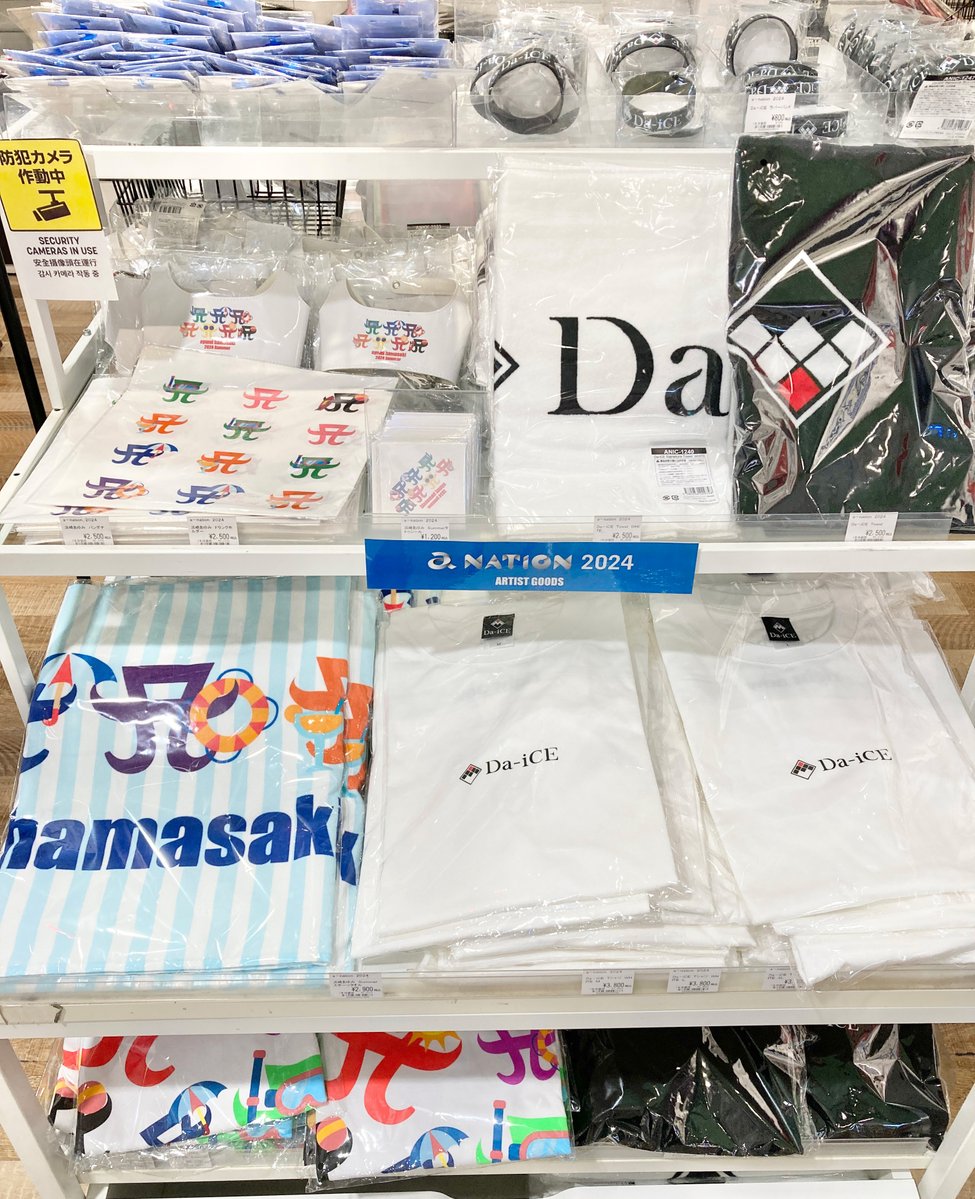 a-nation 2024 オフィシャルグッズ＆出演アーティストグッズ』販売中